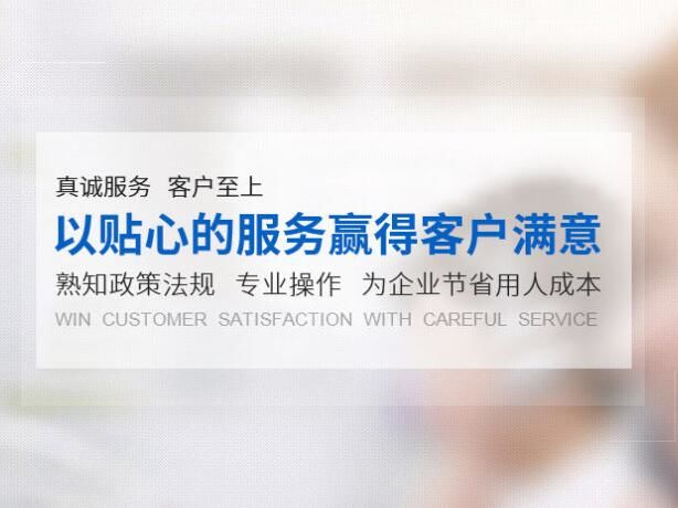 卓航卓鐵人力資源湖北有限公司